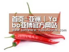 产品名称八