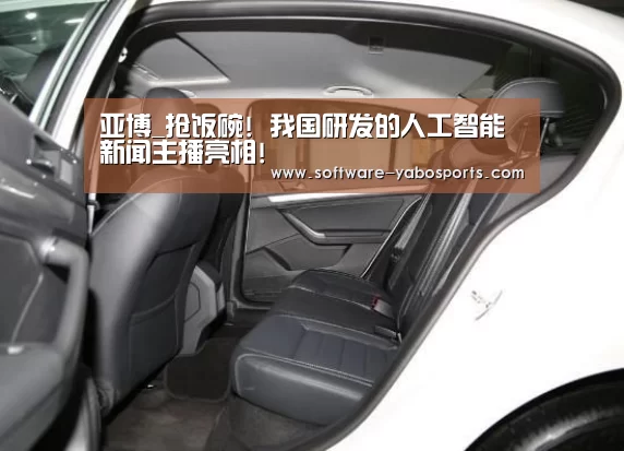 亚博体育官网