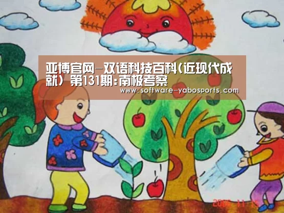 亚博
